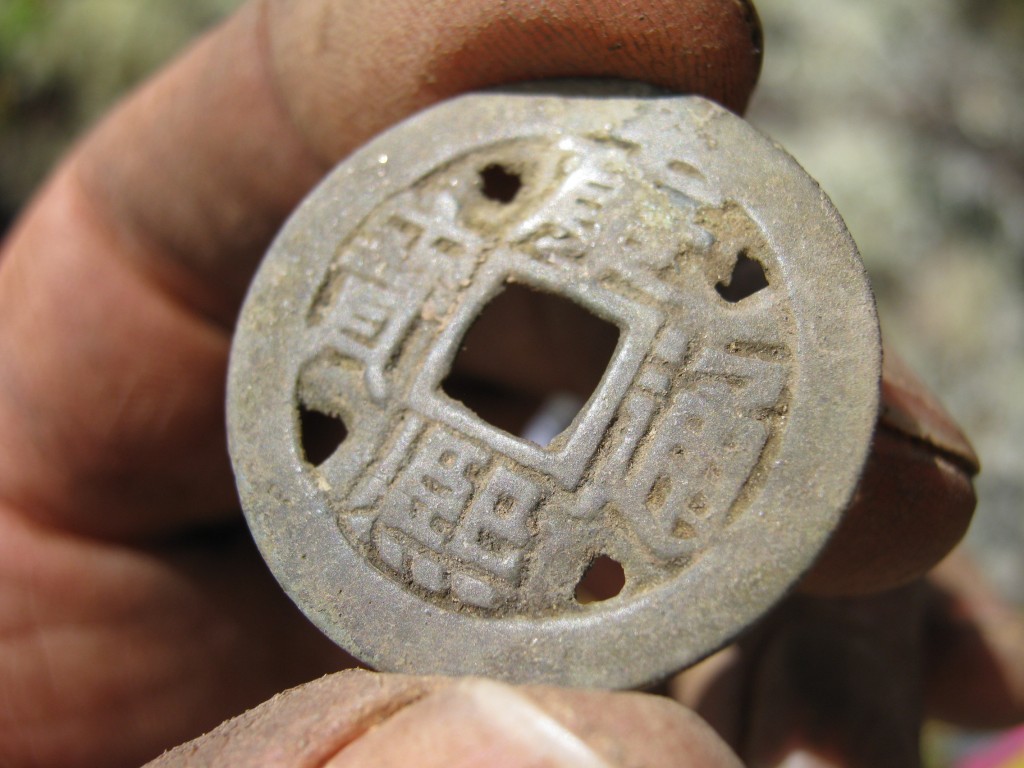 Chinese coin dating from the 1600s.